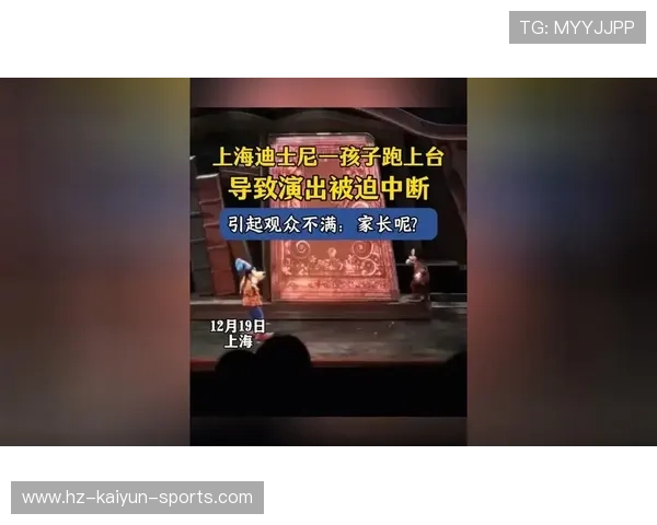 体育圈发生重大事故：赛事被迫中断